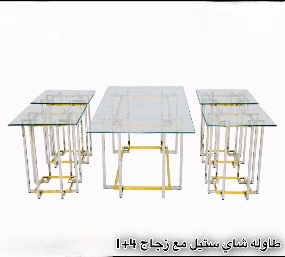 طقم طاولات زجاج مع استيل 