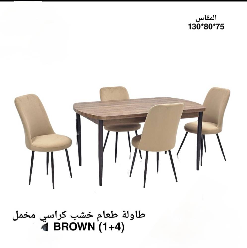 طاولة طعام خشب كراسي مخمل