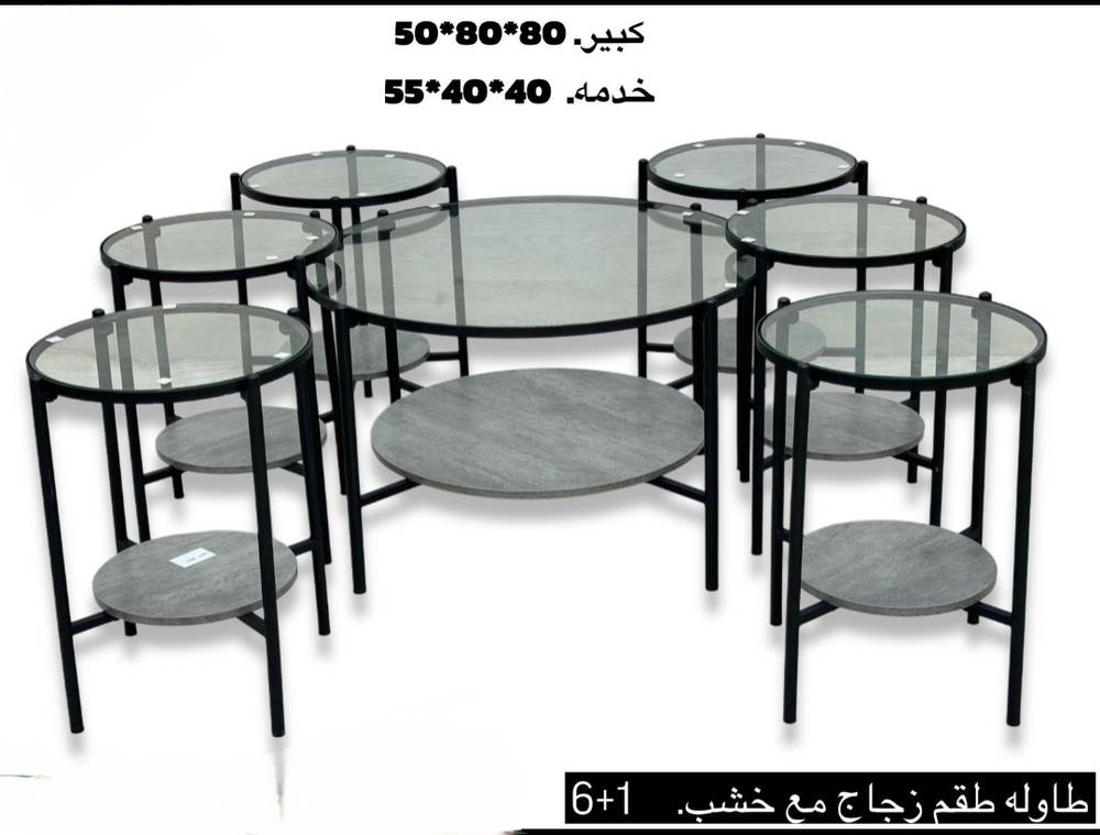 طقم طاولات زجاج مع خشب 