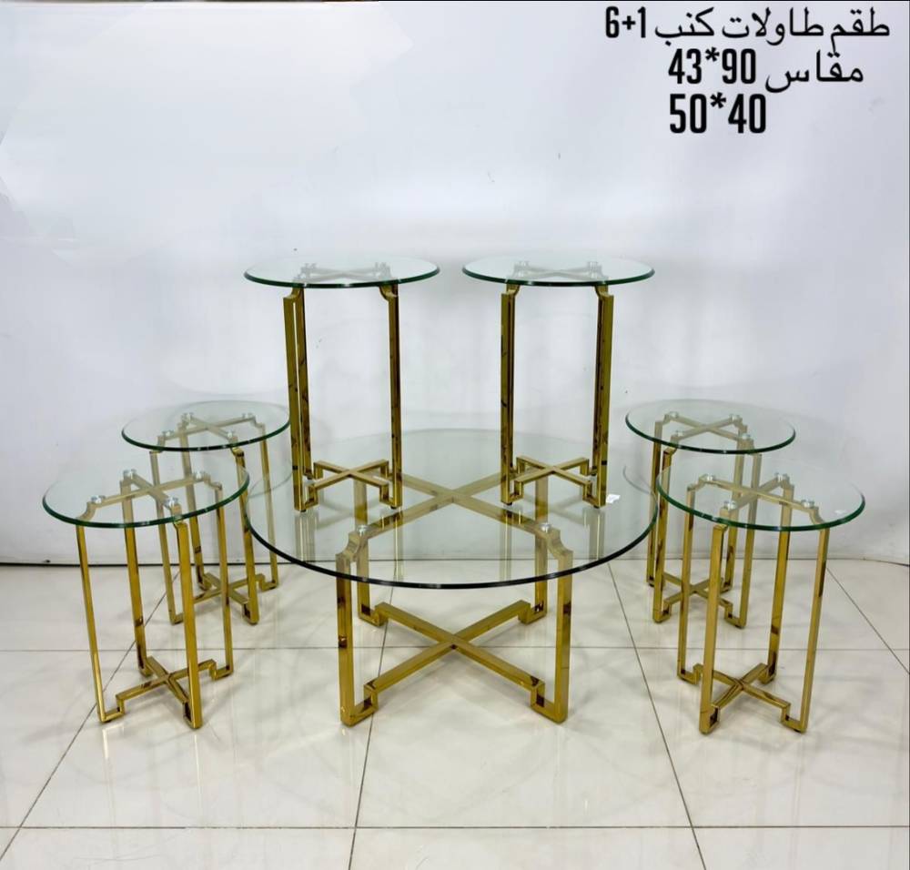 طاولة زجاج استيل 