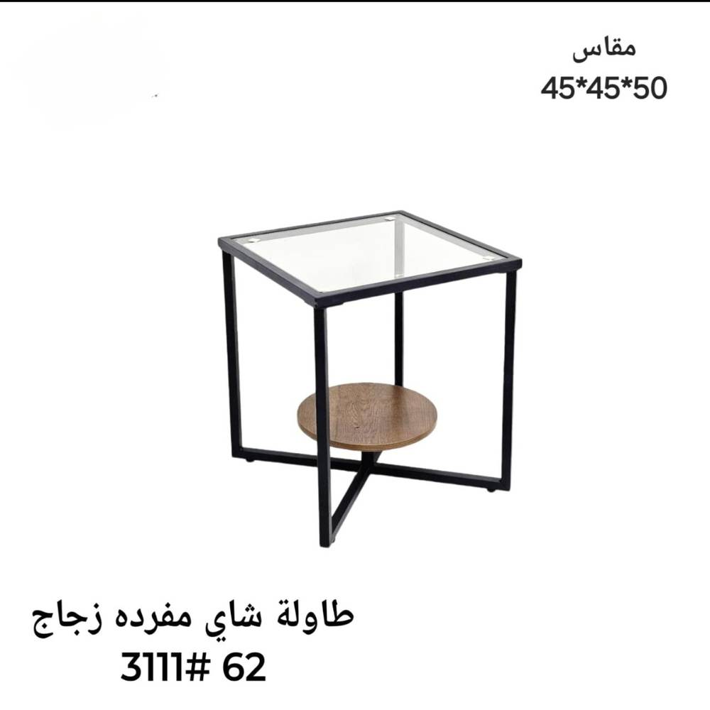 طاولة خدمة مفرده زجاج 