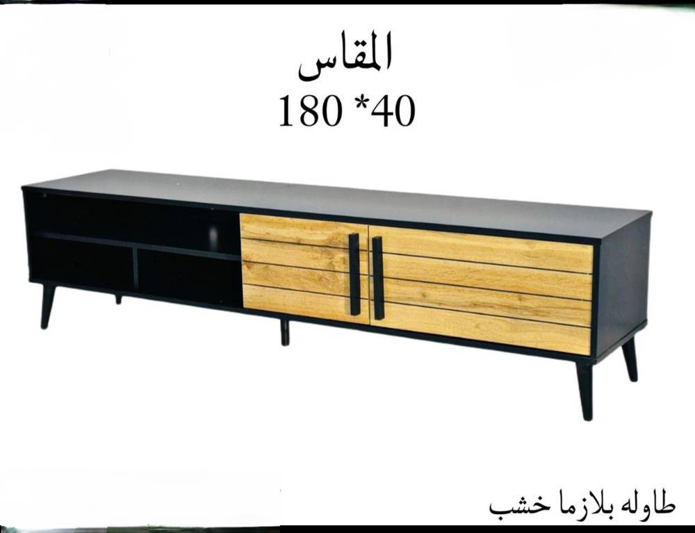 طاولة بلازما خشب 