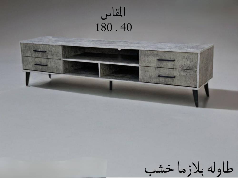 طاولة بلازما خشب 