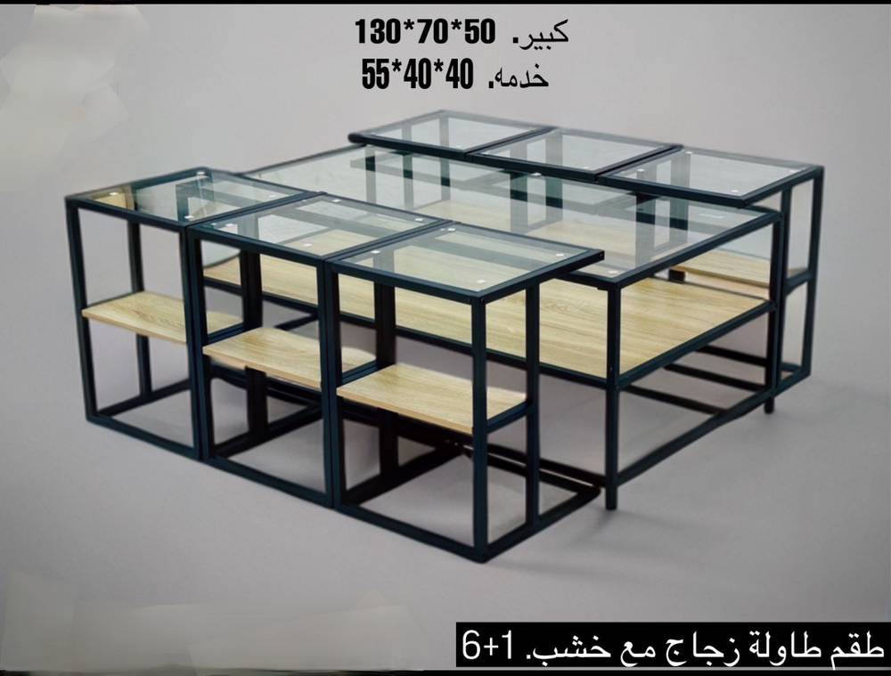طقم طاولات زجاج مع خشب 