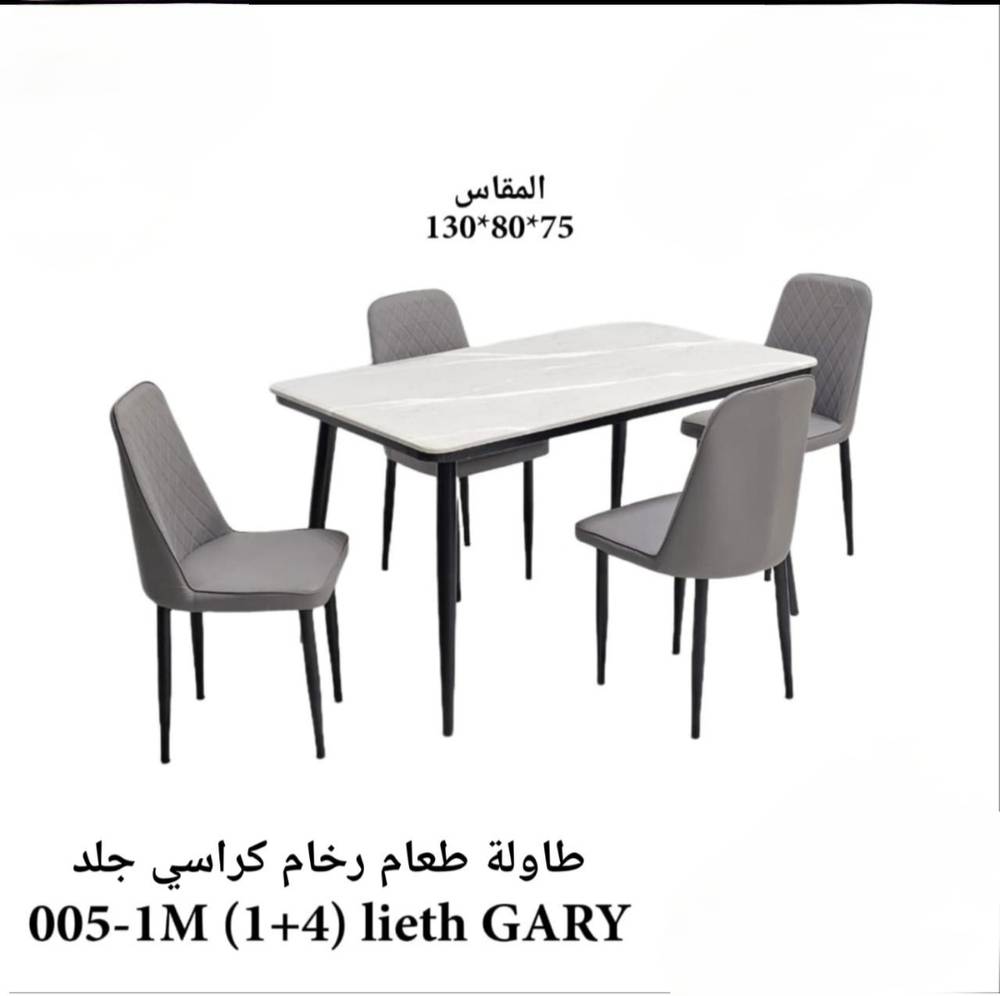 طاولة طعام رخام كراسي جلد