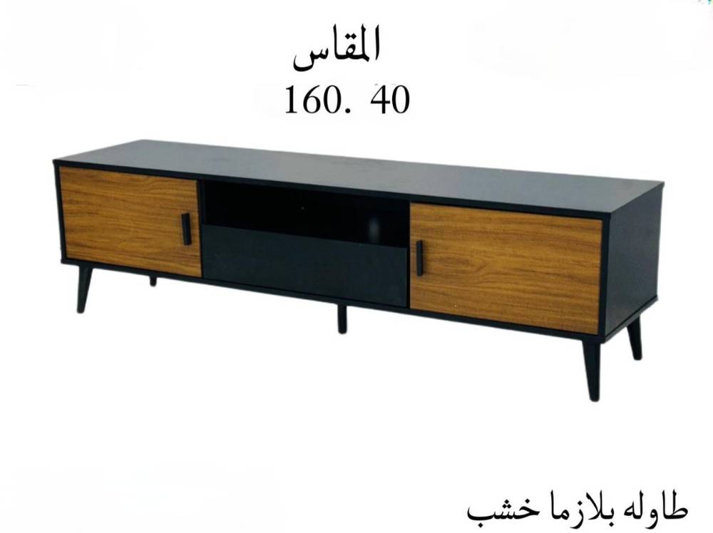 طاولة بلازما خشب 