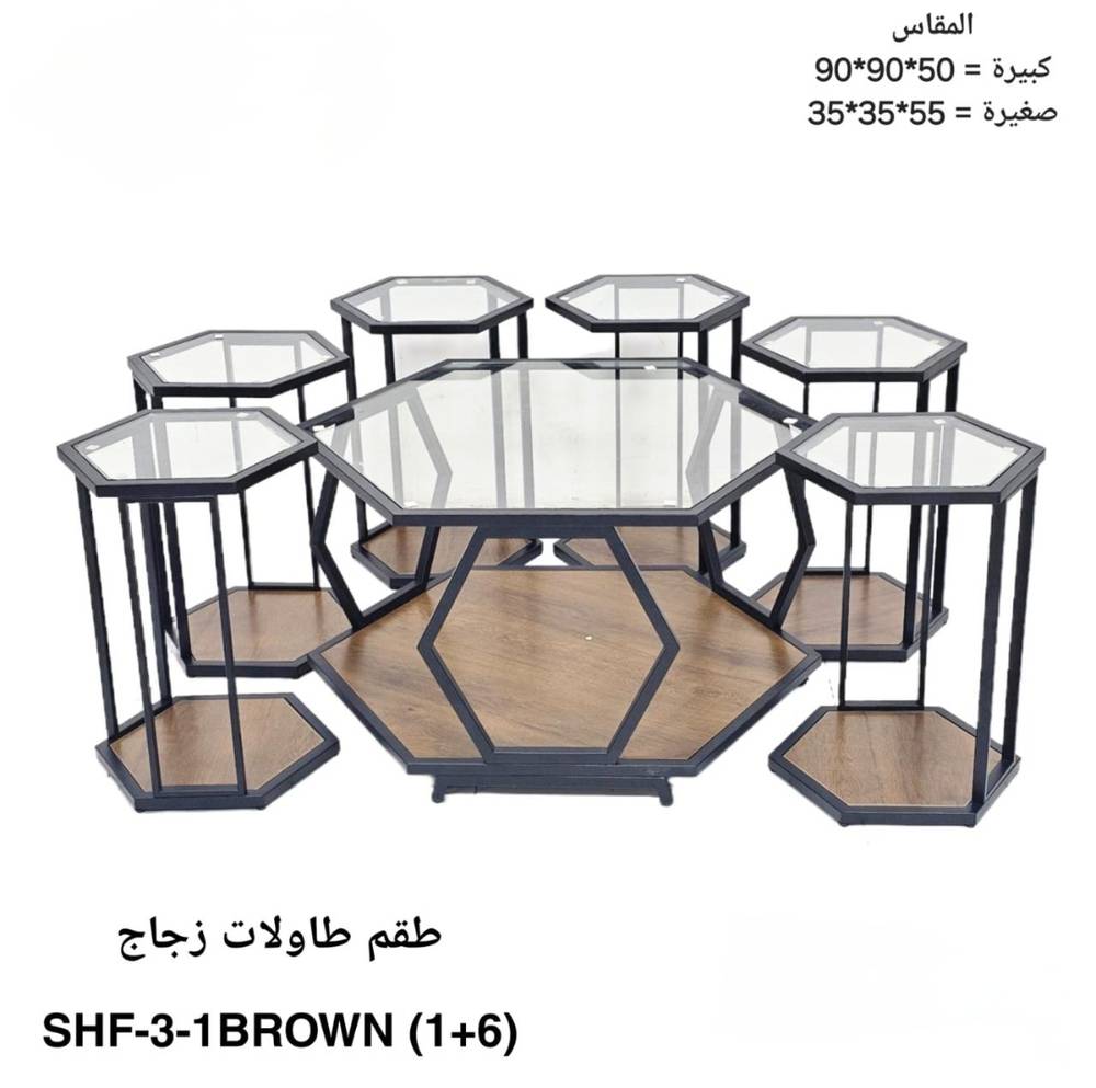طقم طاولات زجاج 