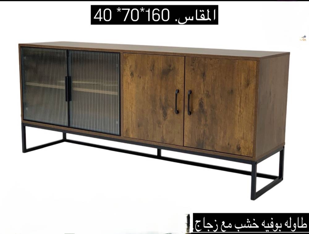طاولة بوفية خشب مع زجاج