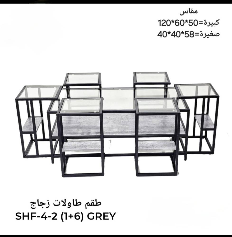 طقم طاولات زجاج 