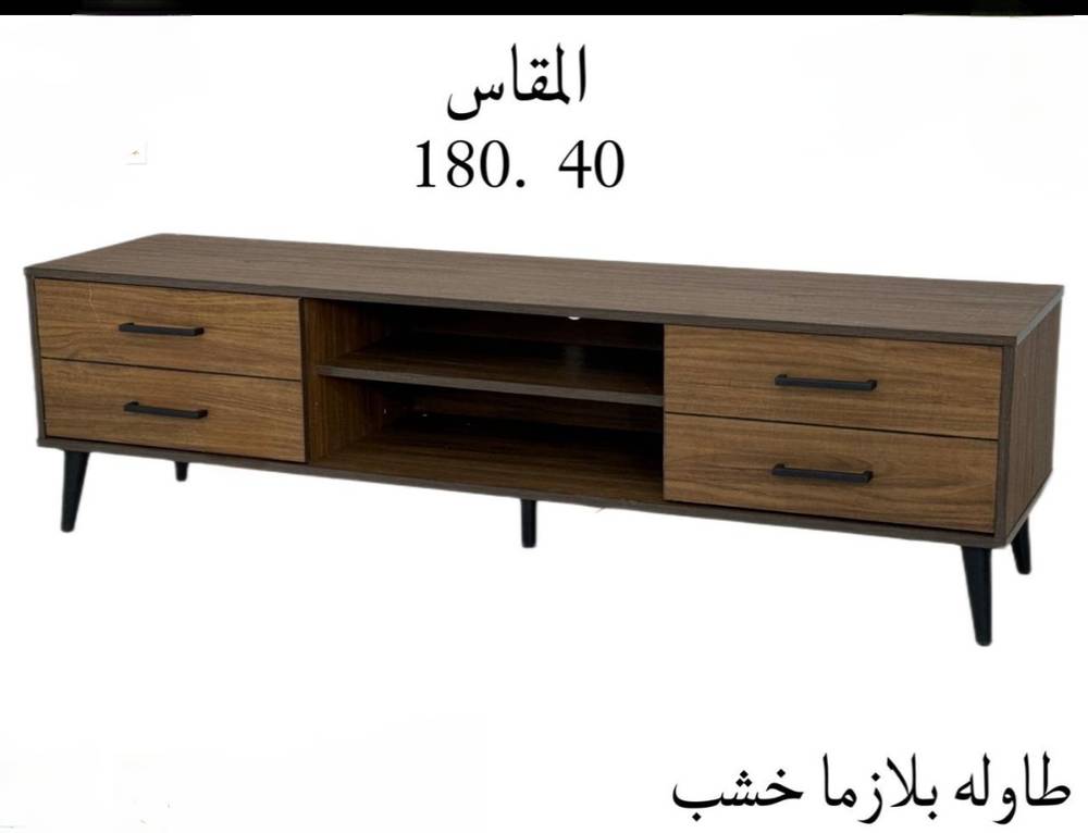 طاولة بلازما خشب 