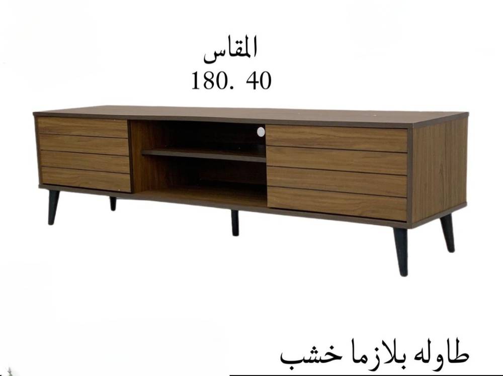 طاولة بلازما خشب 