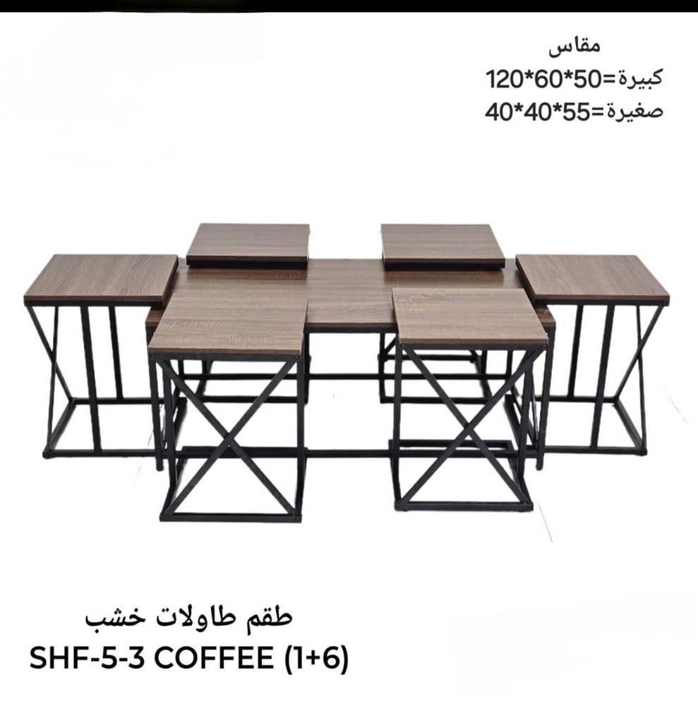 طقم طاولات خشب 