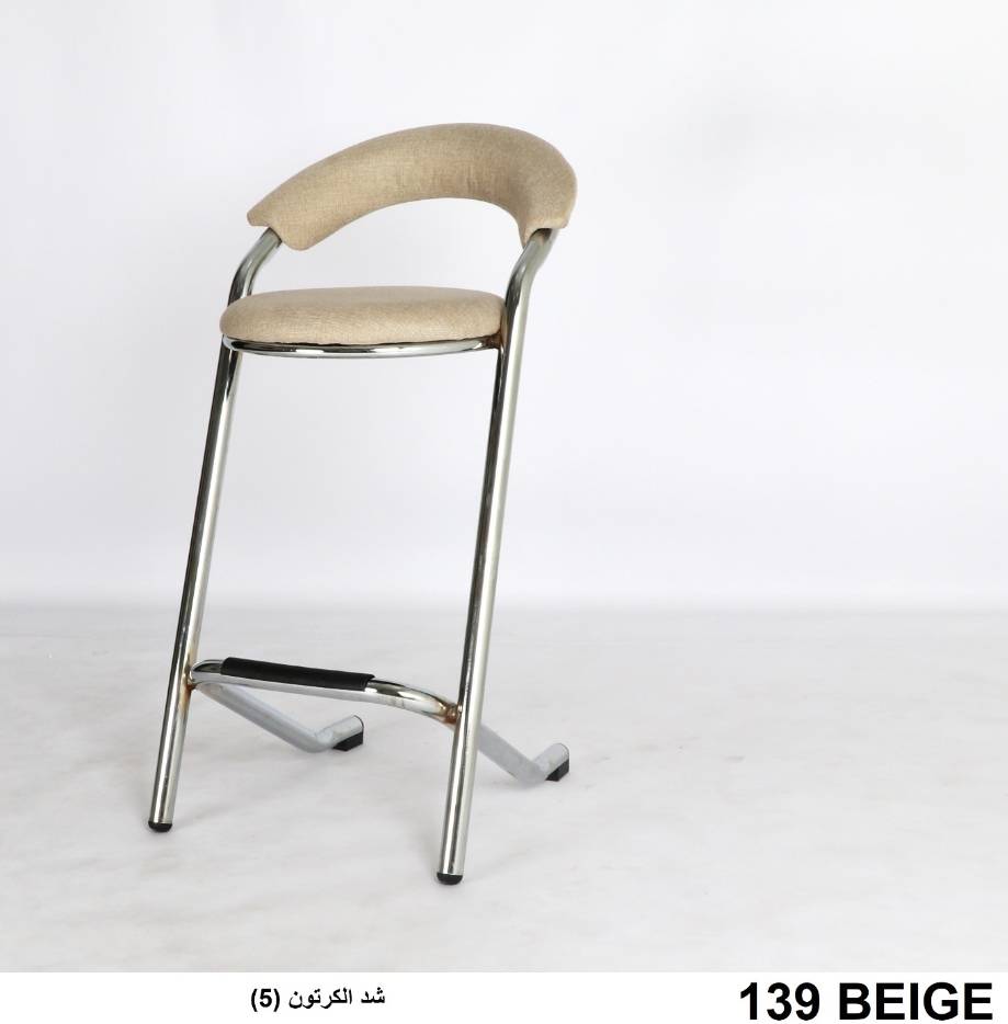 كرسي