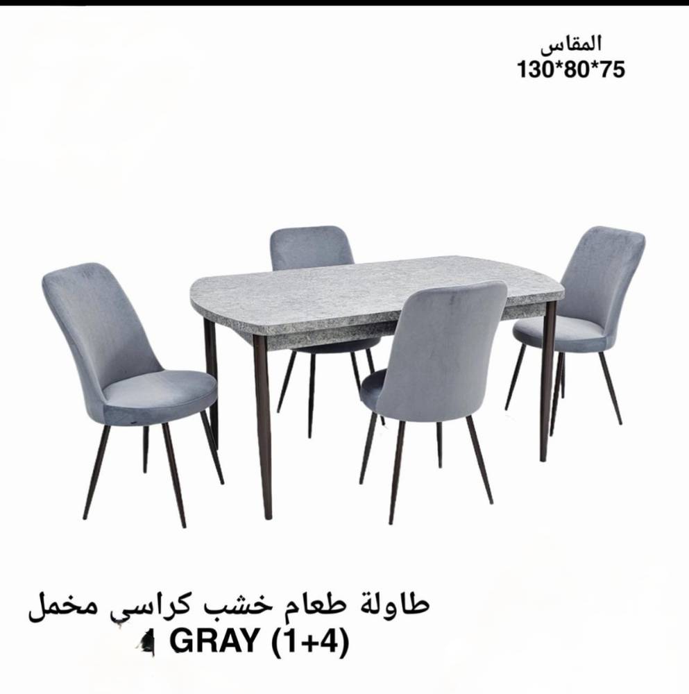 طاولة طعام خشب كراسي مخمل