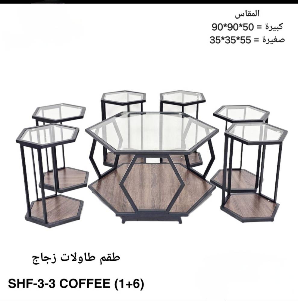 طقم طاولات زجاج مع خشب