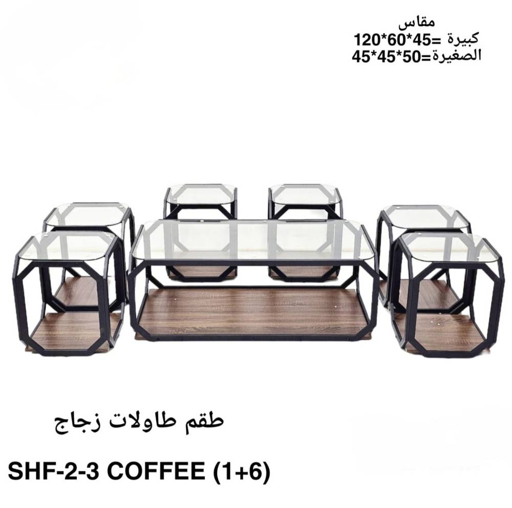 طقم طاولات زجاج 