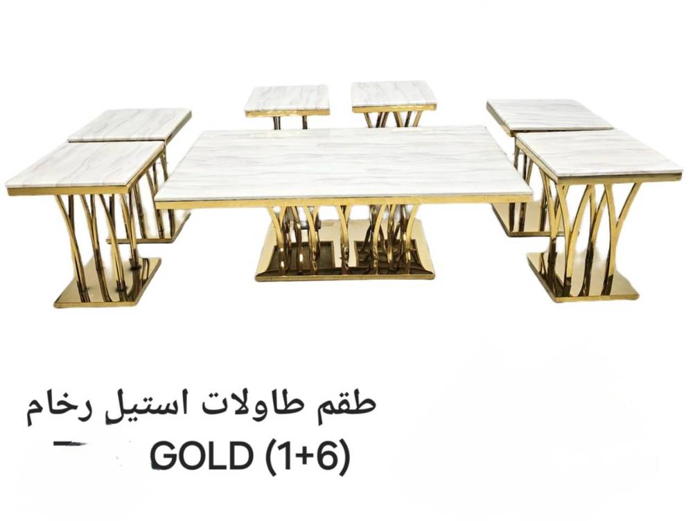 طقم طاولات استيل رخام 