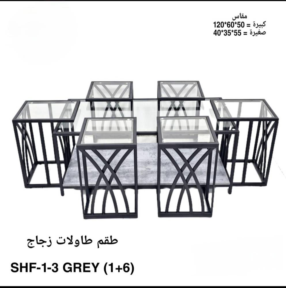 طقم طاولات زجاج
