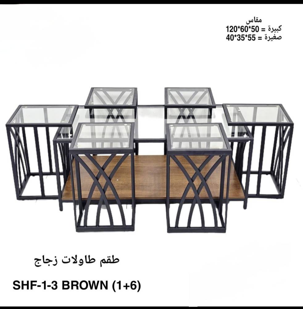 طقم طاولات زجاج 