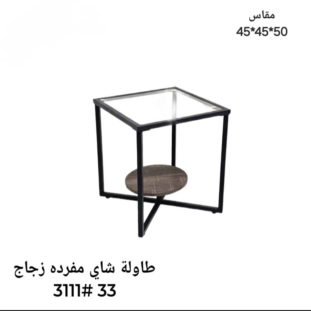 طاولة خدمة مفرده زجاج