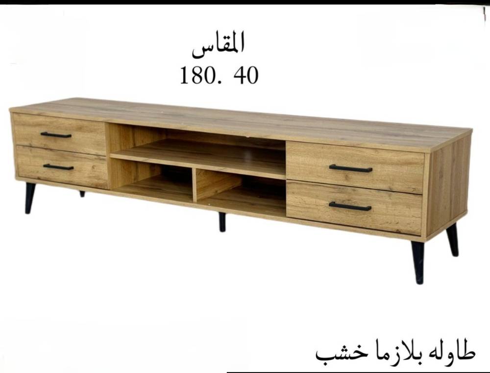 طاولة بلازما خشب 