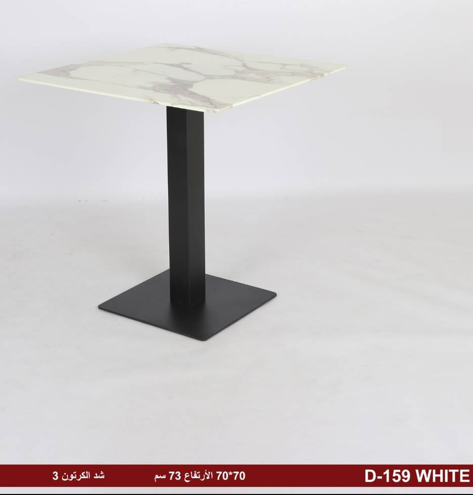 طاولة خدمة مفردة رخام 