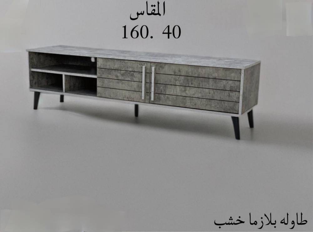 طاولة بلازما خشب 