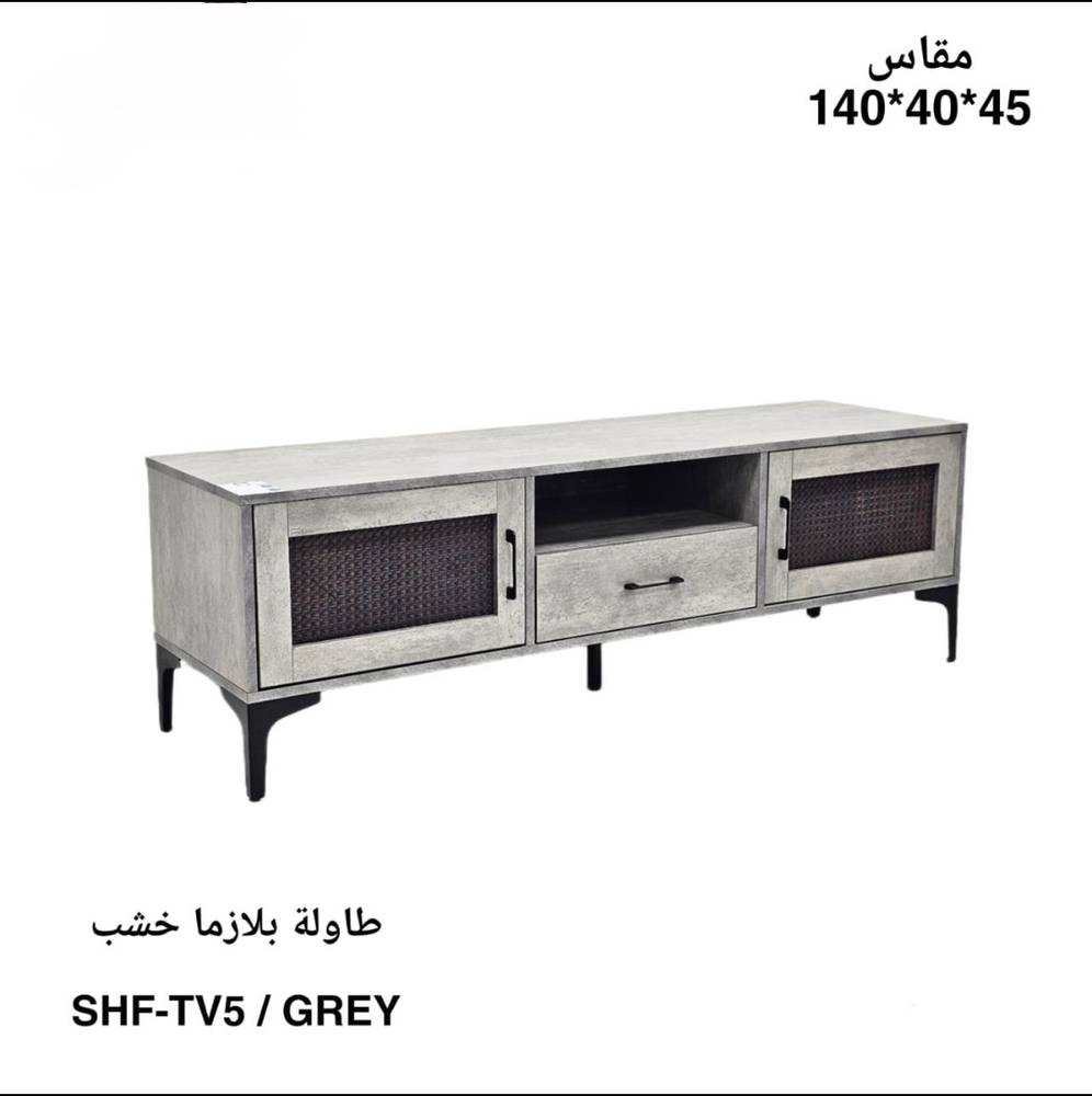 طاولة بلازما خشب 