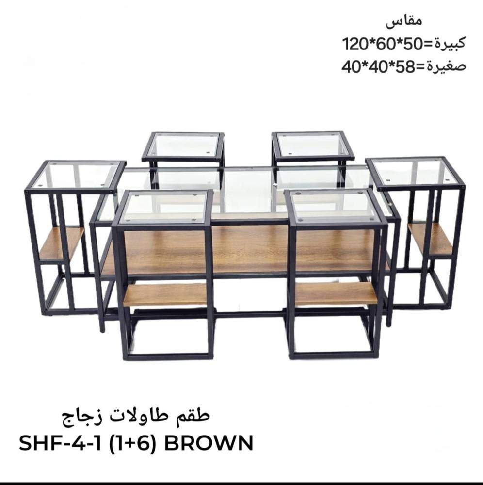 طقم طاولات زجاج 
