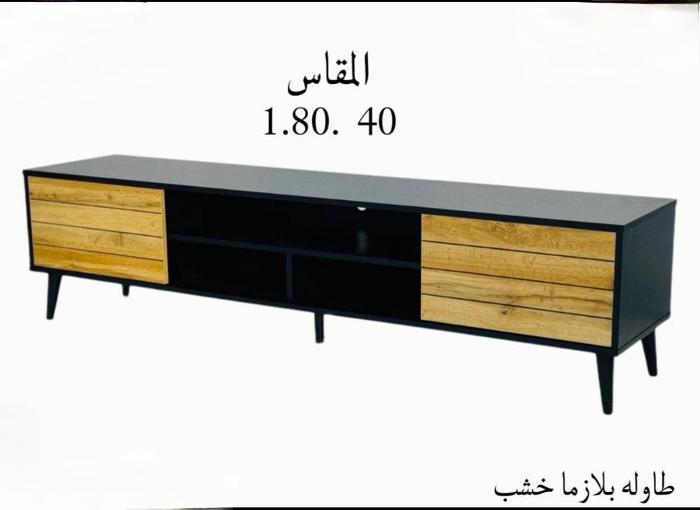 طاولة بلازما خشب 
