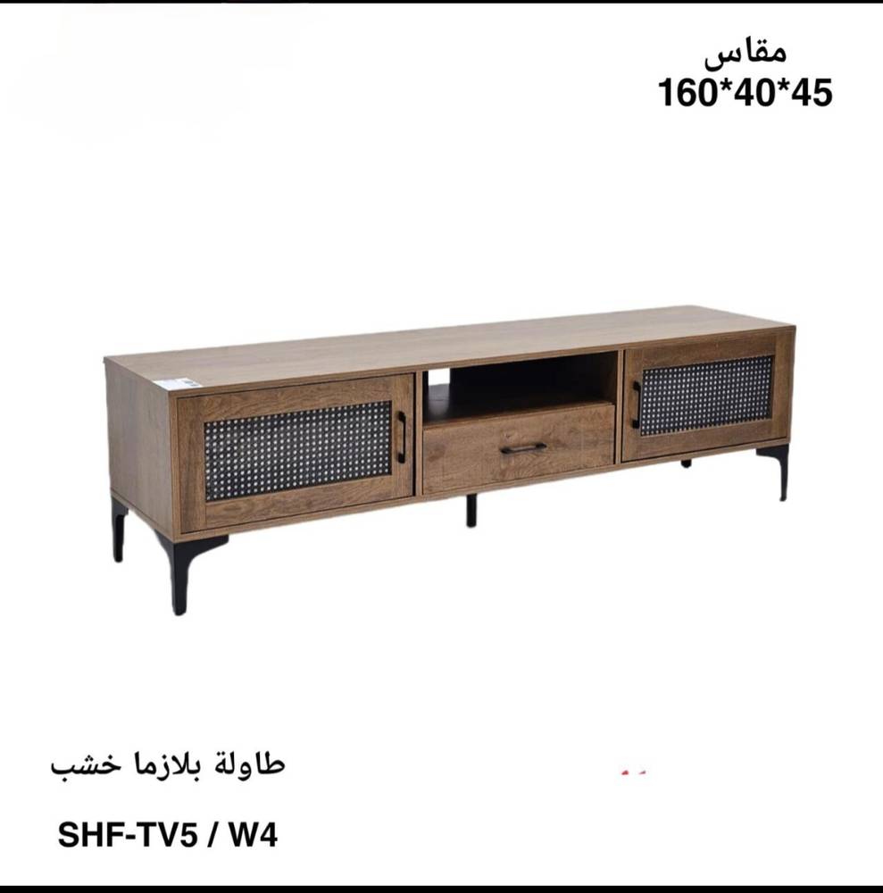 طاولة بلازما خشب 