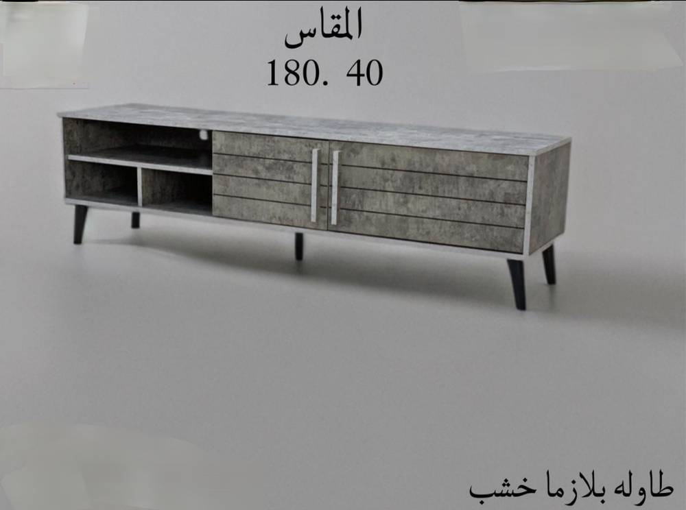طاولة بلازما خشب 