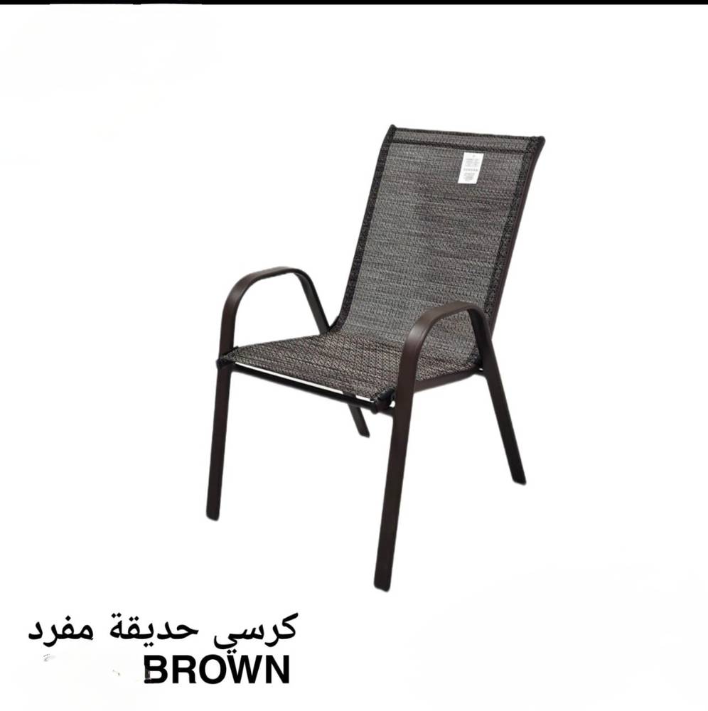 كرسي حديقة مفرد
