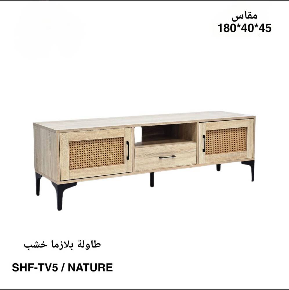 طاولة خشب بلازما 