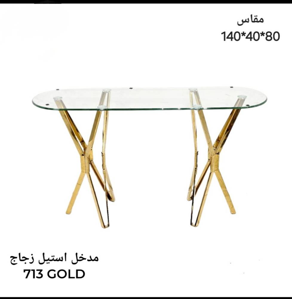 مدخل استيل زجاج