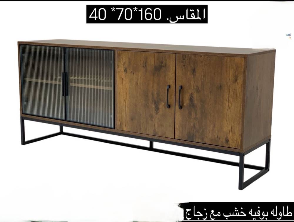 طاولة بوفية خشب مع زجاج
