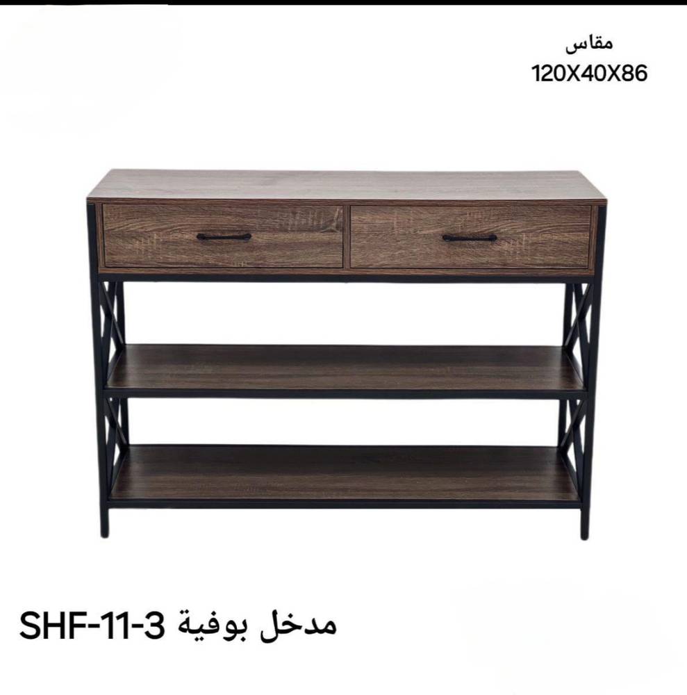 مدخل بوفية