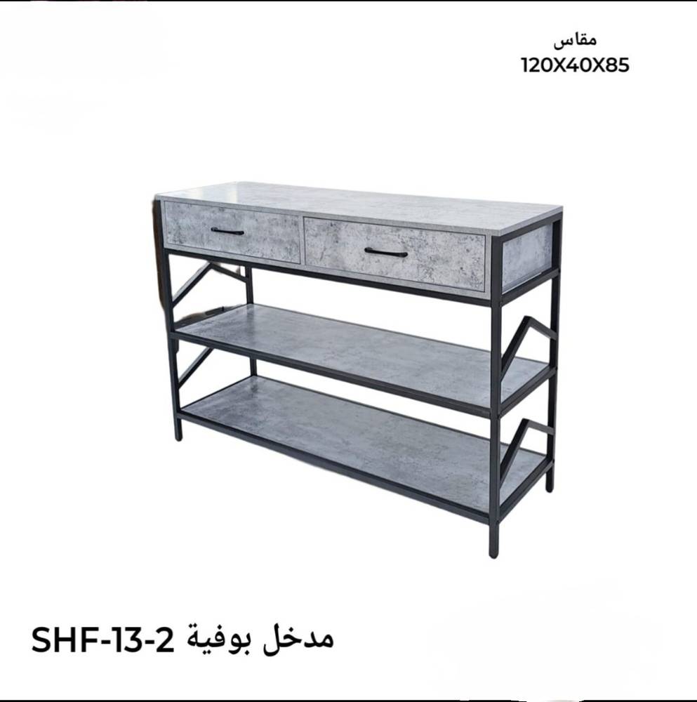 مدخل بوفية