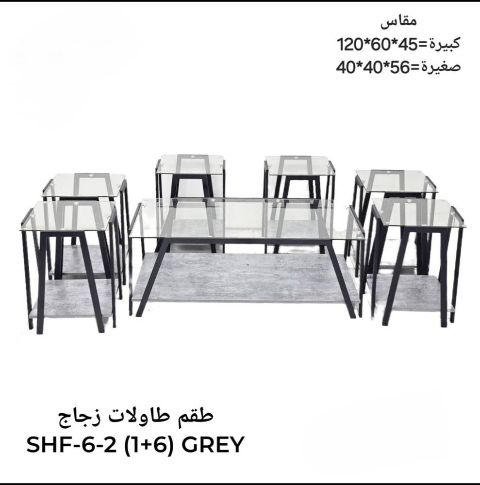 طقم طاولات زجاج 