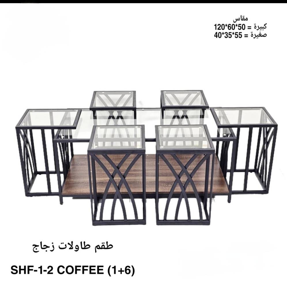 طقم طاولات زجاج 