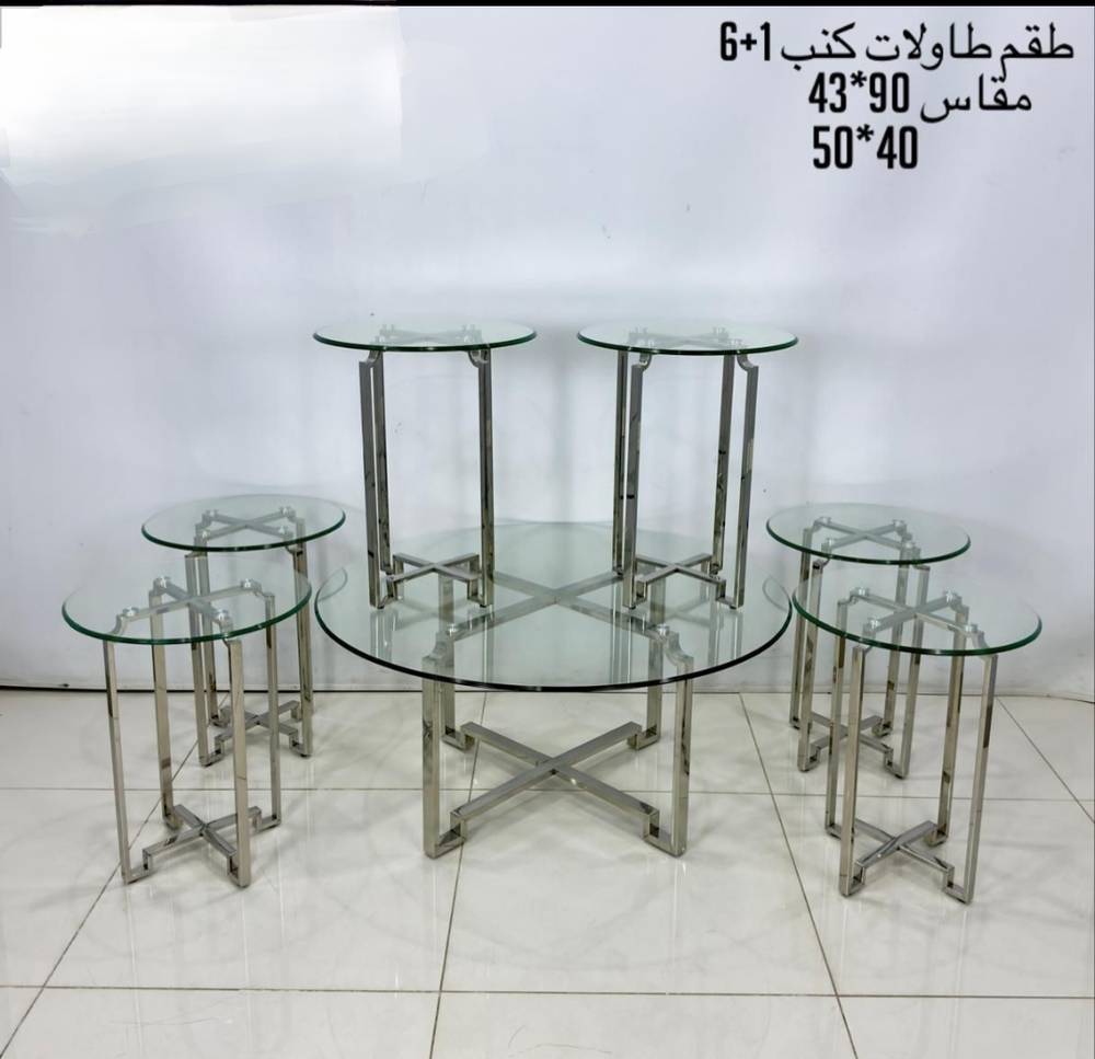 طقم طاولات زجاج مع استيل