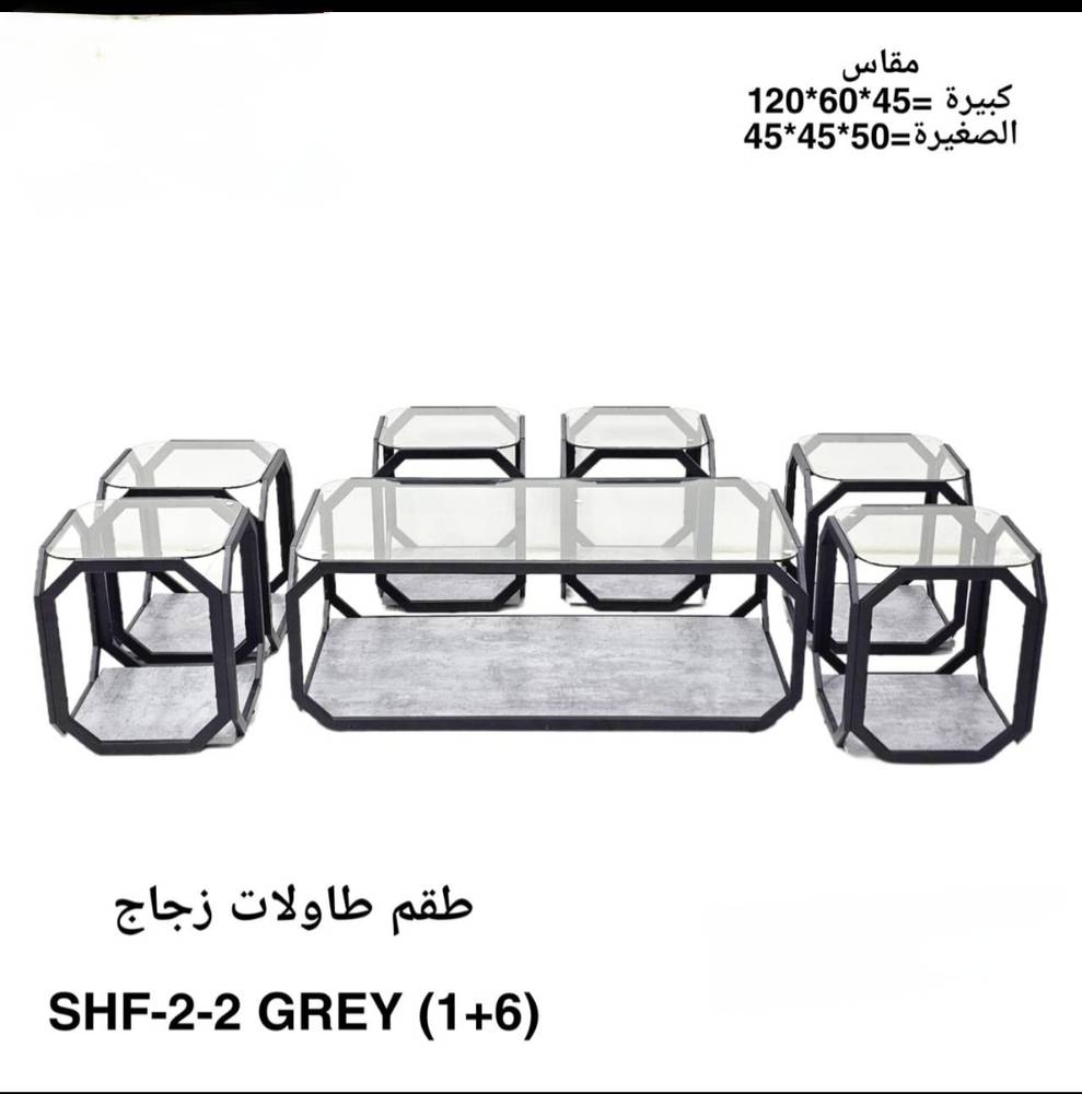 طقم طاولات زجاج 