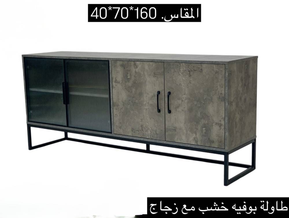 طاولة بوفية خشب مع زجاج