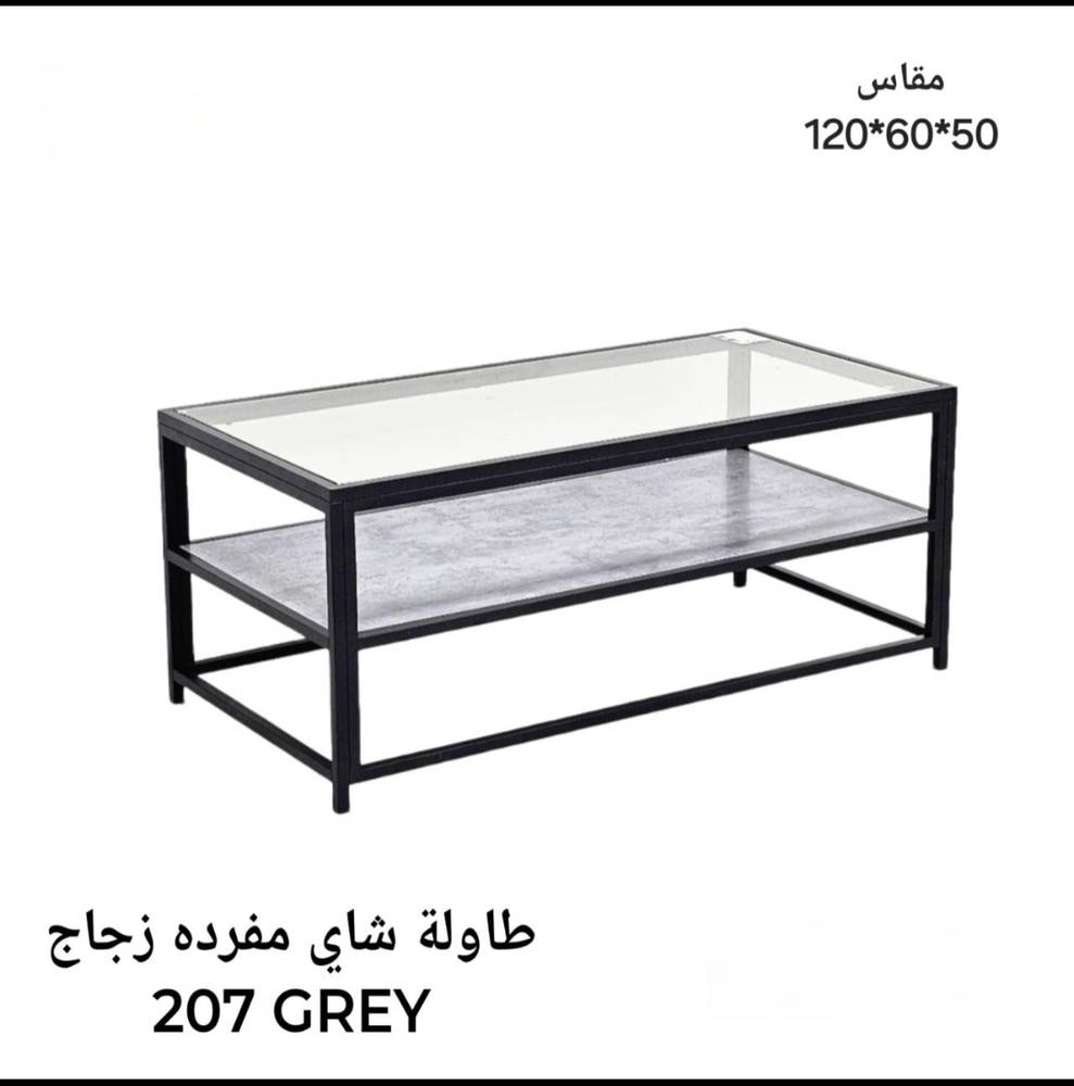 طاولة شاي مفردة زجاج 