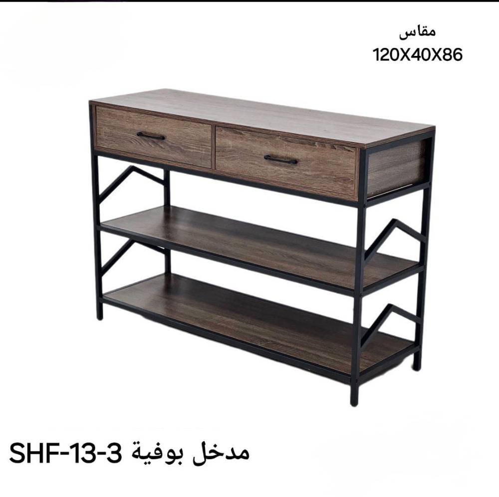 مدخل بوفية