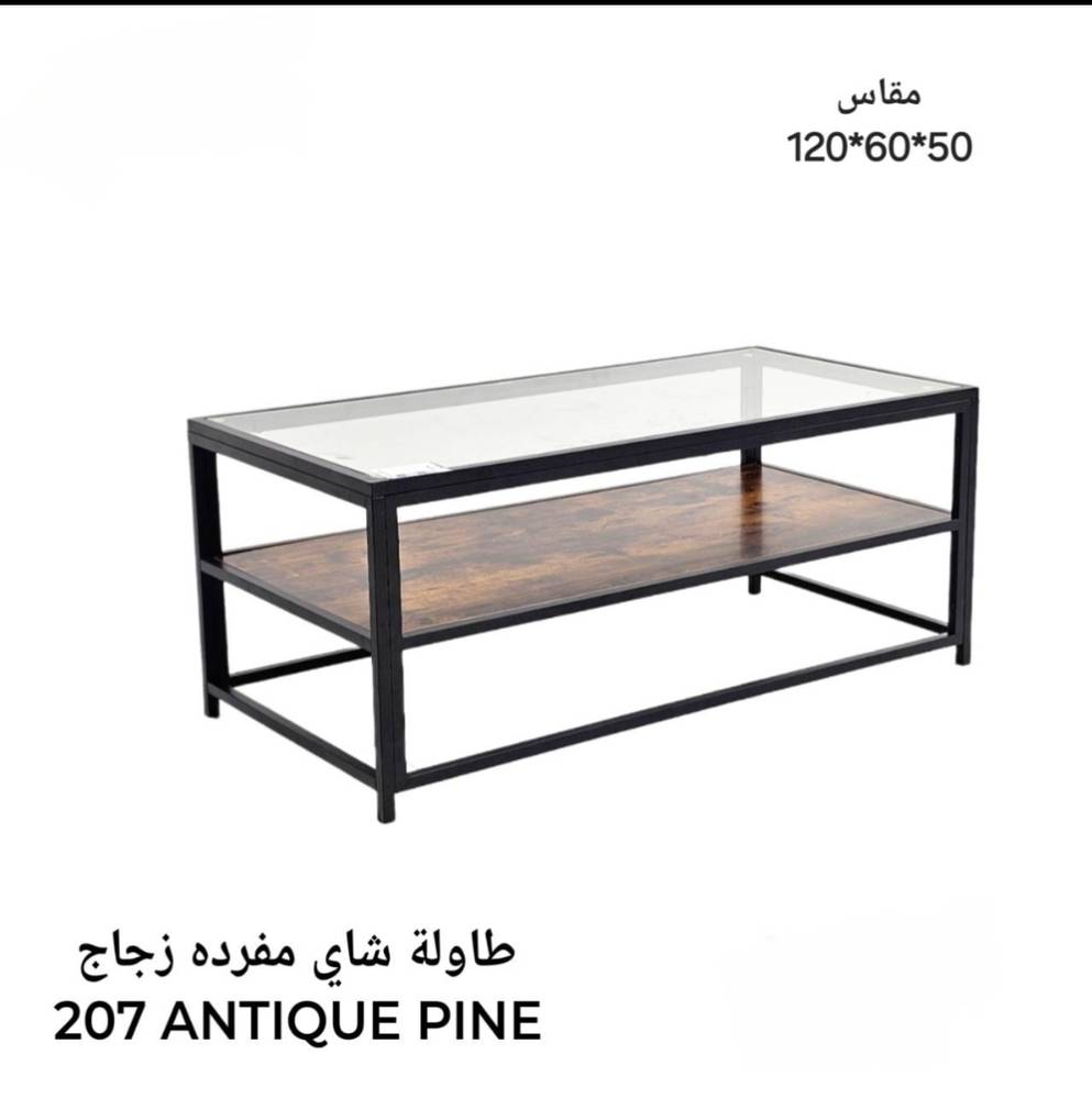 طاولة شاي مفردة زجاج