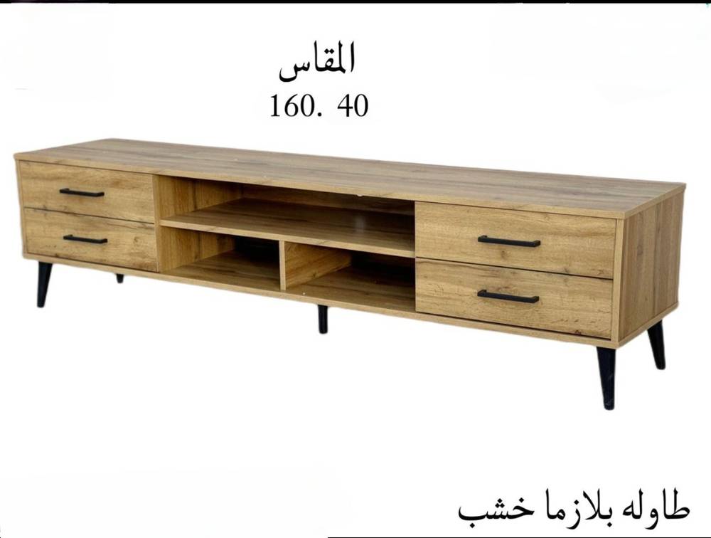 طاولة بلازما خشب 