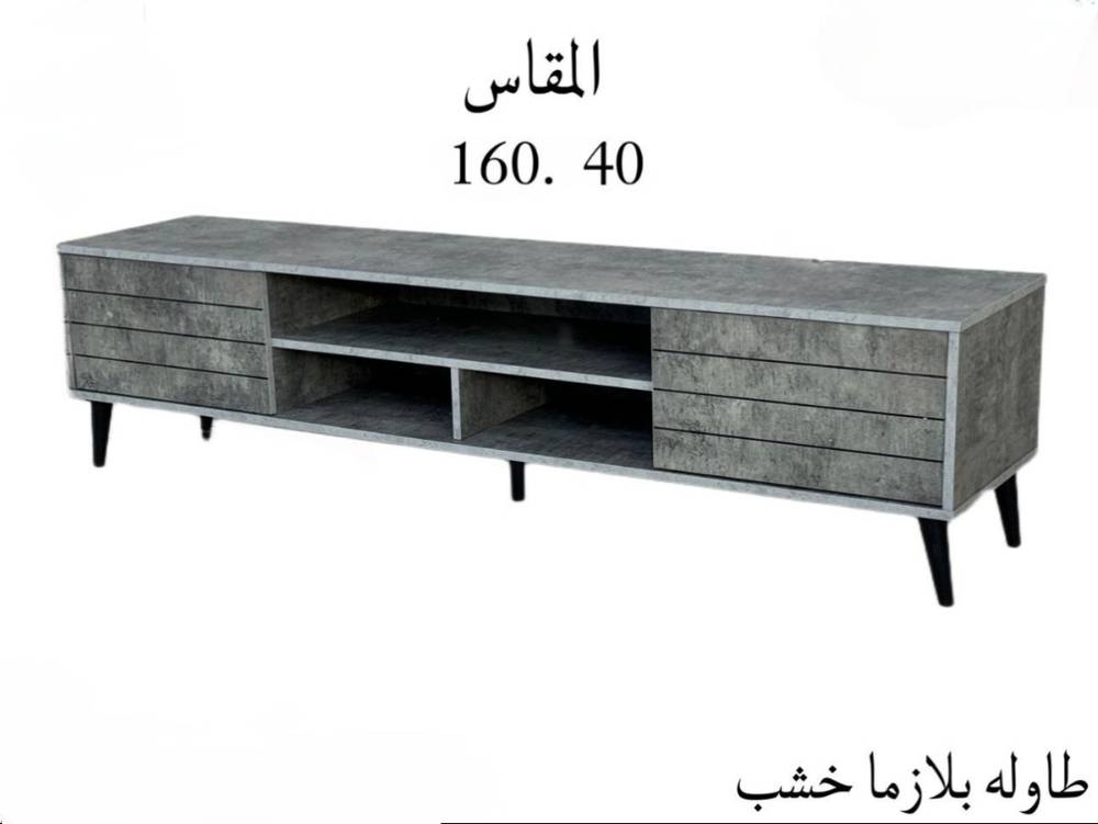 طاولة بلازما خشب 