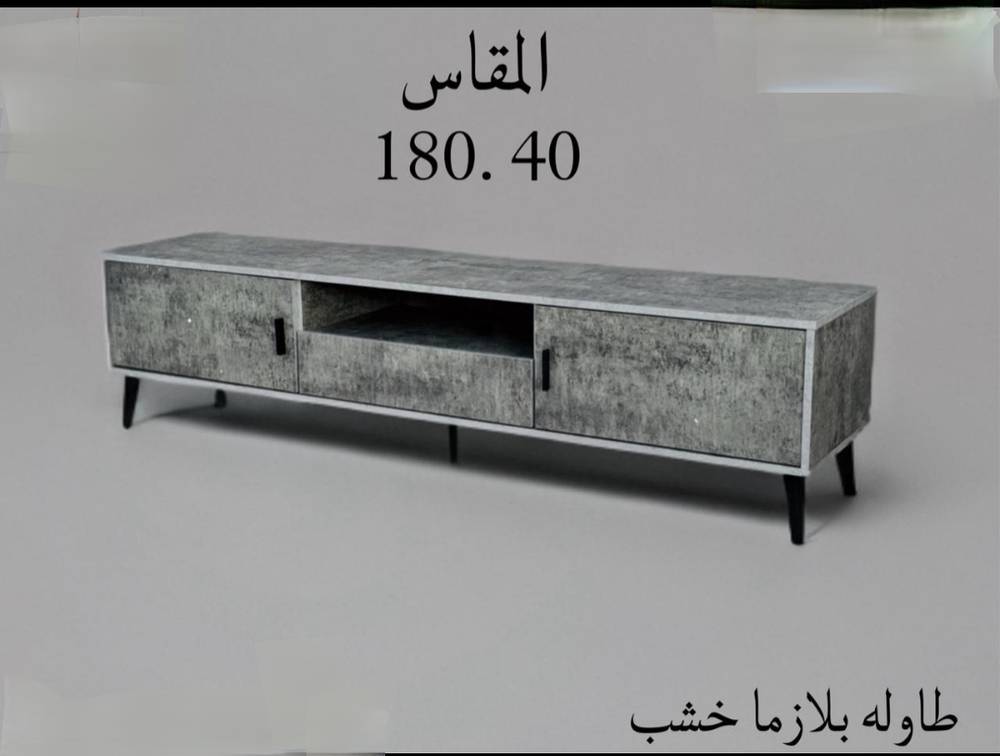 طاولة بلازما خشب 