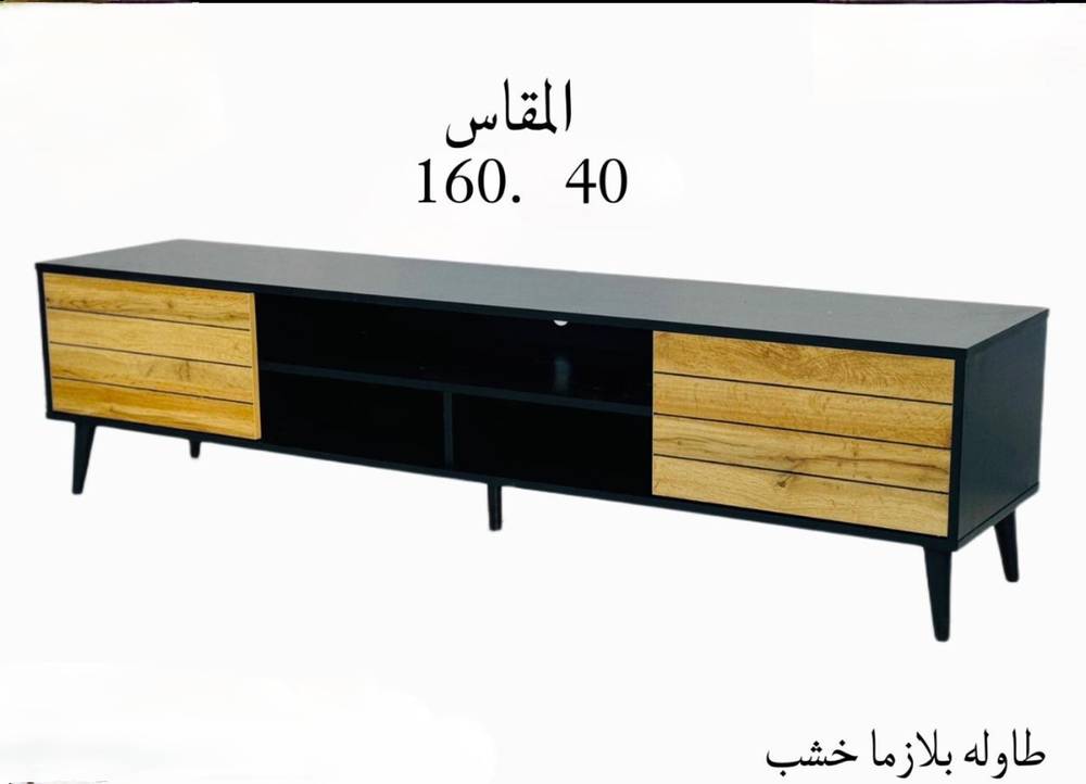 طاولة بلازما خشب 